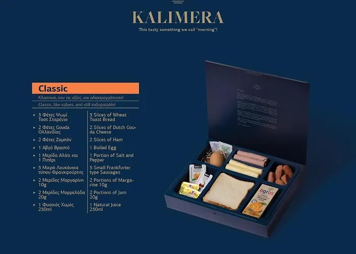 Blue Horizon * Skála Kallirákhis